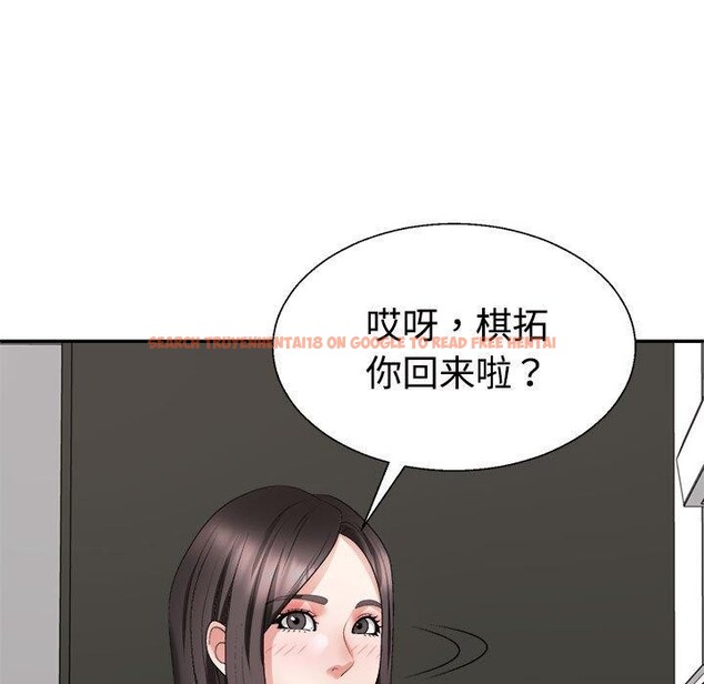 查看漫画不同尋常的愛 - 第23話 - tymanga.com中的2687440图片