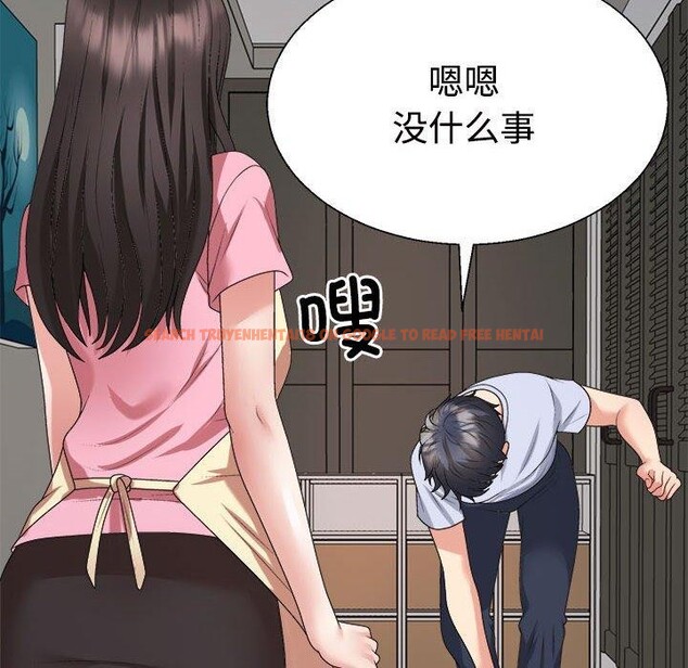 查看漫画不同尋常的愛 - 第23話 - tymanga.com中的2687443图片