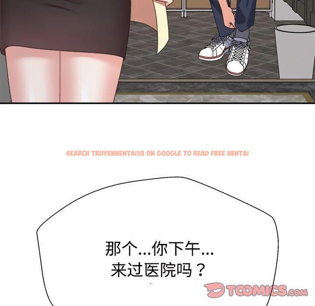 查看漫画不同尋常的愛 - 第23話 - tymanga.com中的2687444图片