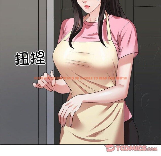 查看漫画不同尋常的愛 - 第23話 - tymanga.com中的2687453图片
