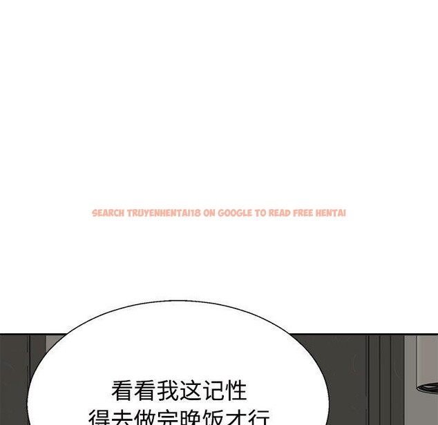 查看漫画不同尋常的愛 - 第23話 - tymanga.com中的2687454图片
