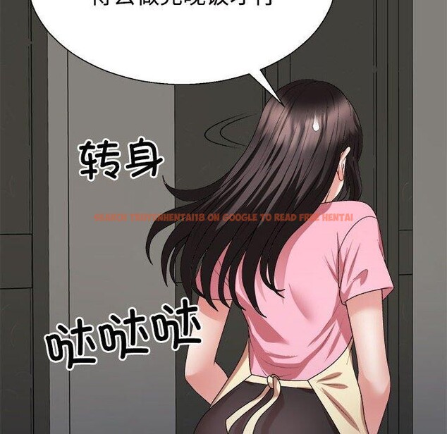 查看漫画不同尋常的愛 - 第23話 - tymanga.com中的2687455图片