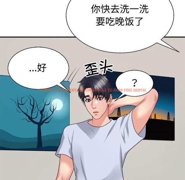 查看漫画不同尋常的愛 - 第23話 - tymanga.com中的2687457图片