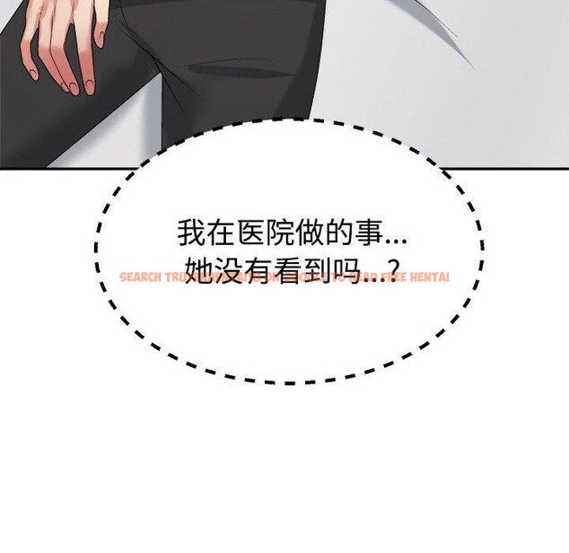 查看漫画不同尋常的愛 - 第23話 - tymanga.com中的2687463图片