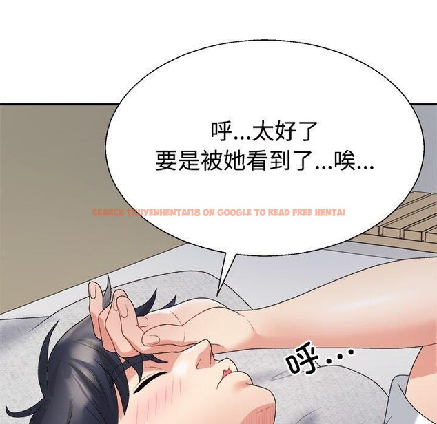 查看漫画不同尋常的愛 - 第23話 - tymanga.com中的2687464图片