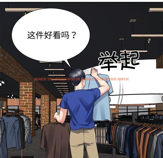 查看漫画不同尋常的愛 - 第23話 - tymanga.com中的2687474图片