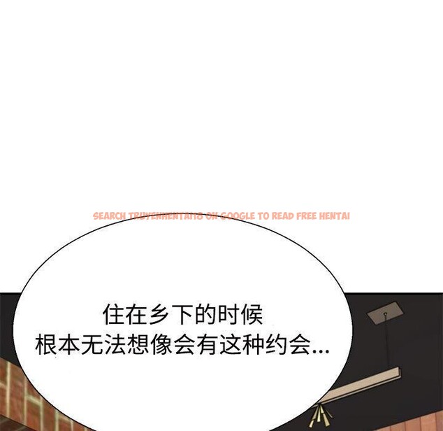 查看漫画不同尋常的愛 - 第23話 - tymanga.com中的2687478图片