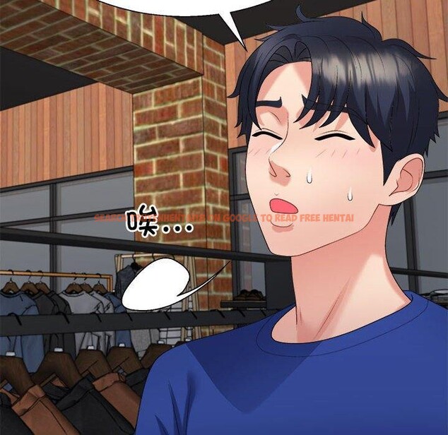 查看漫画不同尋常的愛 - 第23話 - tymanga.com中的2687479图片