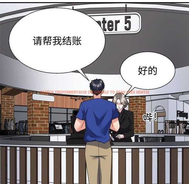 查看漫画不同尋常的愛 - 第23話 - tymanga.com中的2687481图片