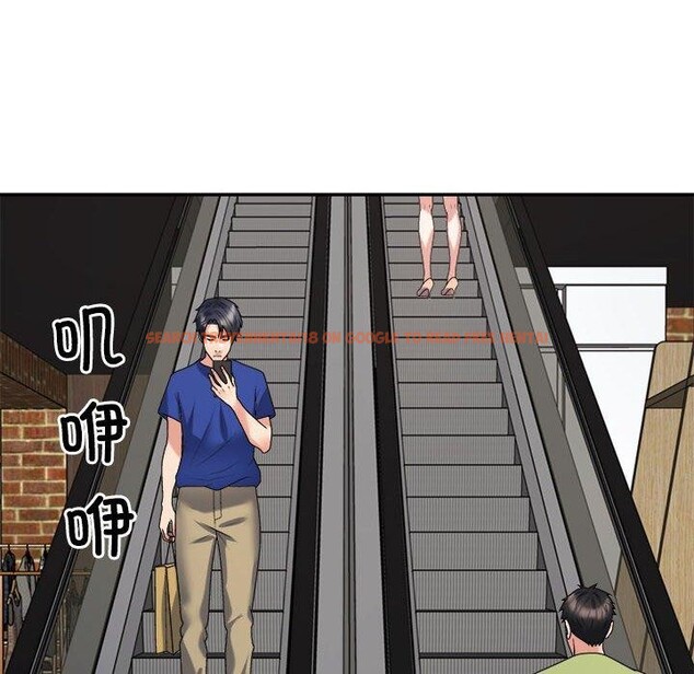查看漫画不同尋常的愛 - 第23話 - tymanga.com中的2687483图片