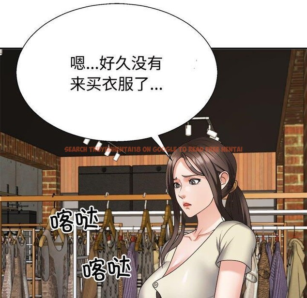 查看漫画不同尋常的愛 - 第23話 - tymanga.com中的2687490图片