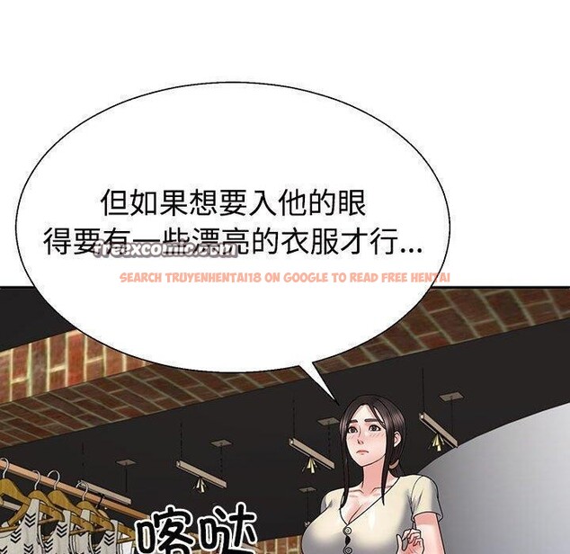 查看漫画不同尋常的愛 - 第23話 - tymanga.com中的2687492图片