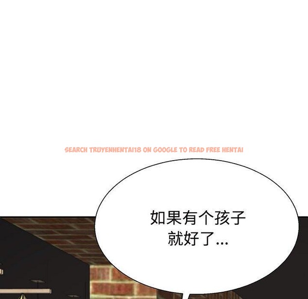 查看漫画不同尋常的愛 - 第23話 - tymanga.com中的2687494图片