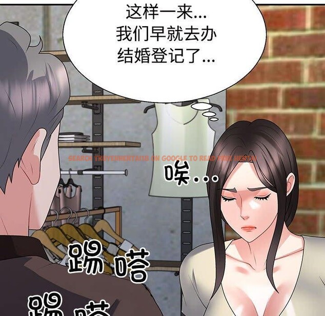 查看漫画不同尋常的愛 - 第23話 - tymanga.com中的2687497图片