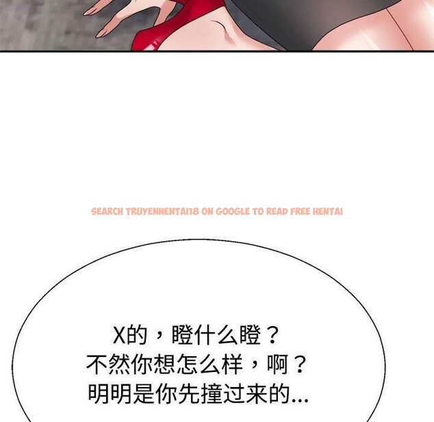 查看漫画不同尋常的愛 - 第23話 - tymanga.com中的2687508图片