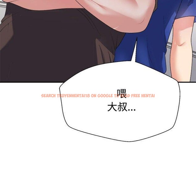 查看漫画不同尋常的愛 - 第23話 - tymanga.com中的2687510图片