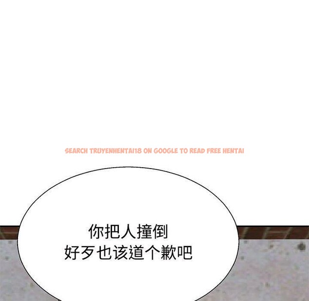 查看漫画不同尋常的愛 - 第23話 - tymanga.com中的2687513图片