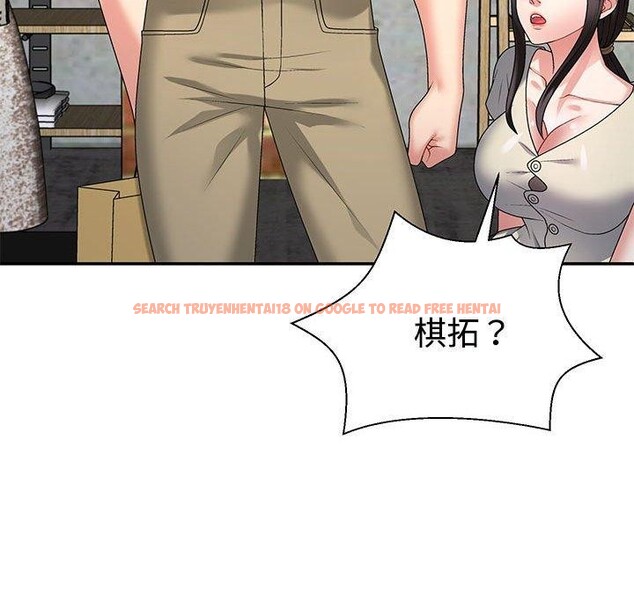查看漫画不同尋常的愛 - 第23話 - tymanga.com中的2687515图片