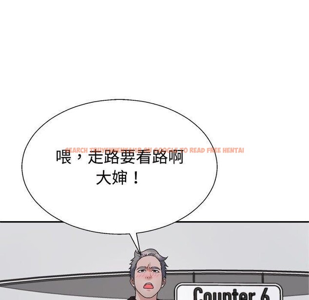 查看漫画不同尋常的愛 - 第24話 - tymanga.com中的2715130图片