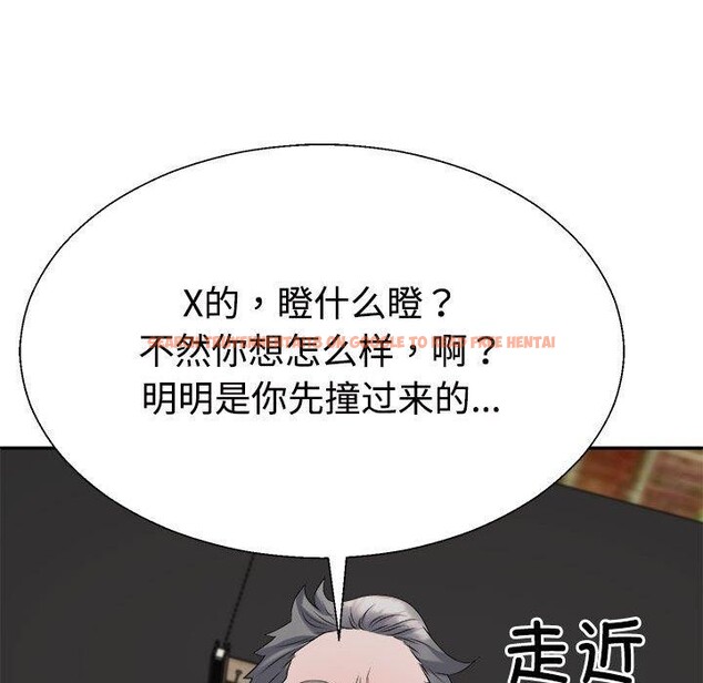 查看漫画不同尋常的愛 - 第24話 - tymanga.com中的2715135图片