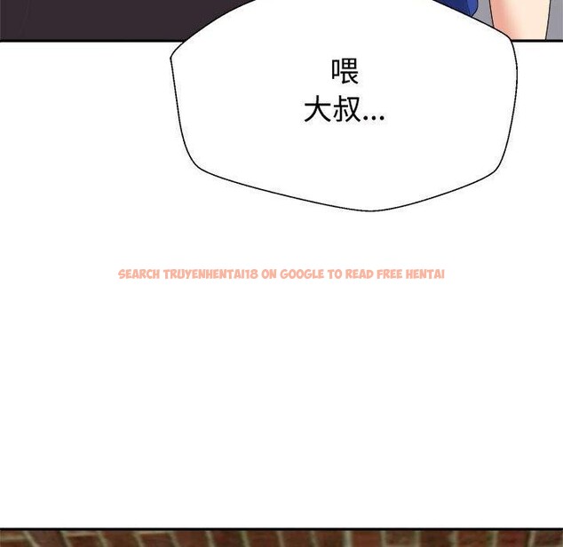 查看漫画不同尋常的愛 - 第24話 - tymanga.com中的2715137图片