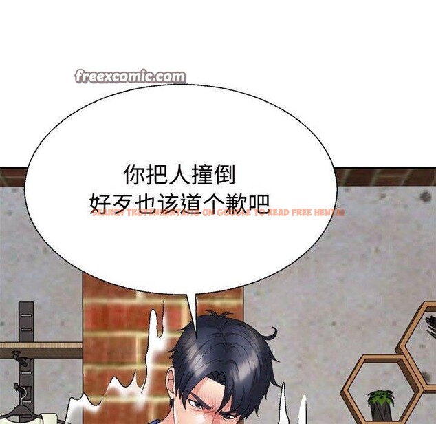 查看漫画不同尋常的愛 - 第24話 - tymanga.com中的2715140图片