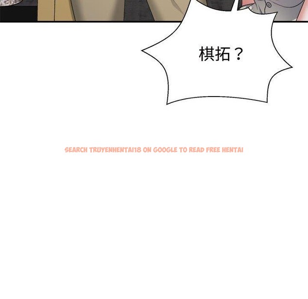 查看漫画不同尋常的愛 - 第24話 - tymanga.com中的2715142图片