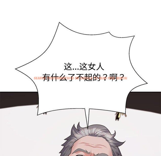 查看漫画不同尋常的愛 - 第24話 - tymanga.com中的2715147图片