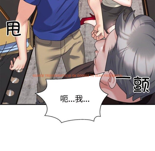 查看漫画不同尋常的愛 - 第24話 - tymanga.com中的2715151图片