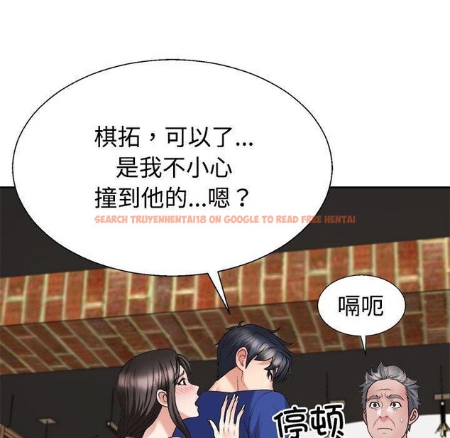 查看漫画不同尋常的愛 - 第24話 - tymanga.com中的2715152图片