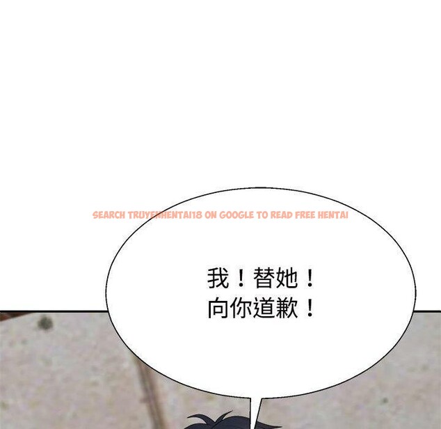 查看漫画不同尋常的愛 - 第24話 - tymanga.com中的2715154图片