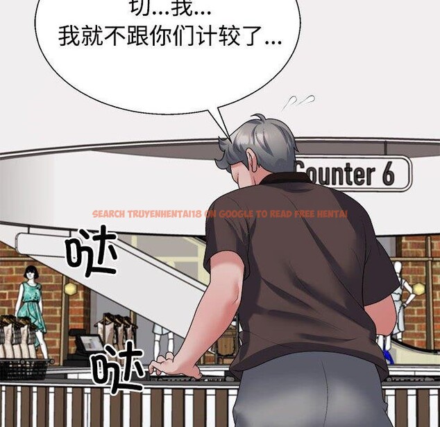 查看漫画不同尋常的愛 - 第24話 - tymanga.com中的2715157图片