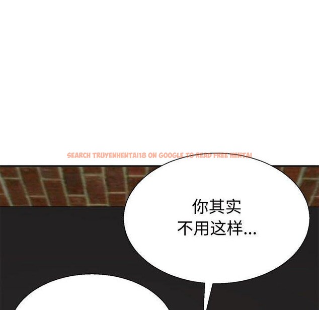 查看漫画不同尋常的愛 - 第24話 - tymanga.com中的2715161图片