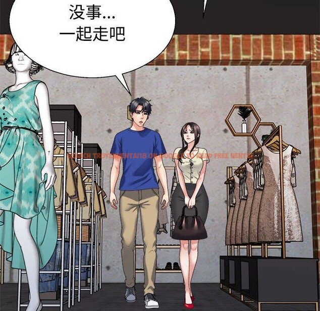 查看漫画不同尋常的愛 - 第24話 - tymanga.com中的2715162图片