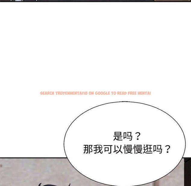 查看漫画不同尋常的愛 - 第24話 - tymanga.com中的2715163图片