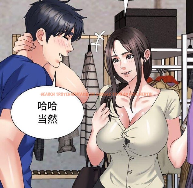 查看漫画不同尋常的愛 - 第24話 - tymanga.com中的2715164图片
