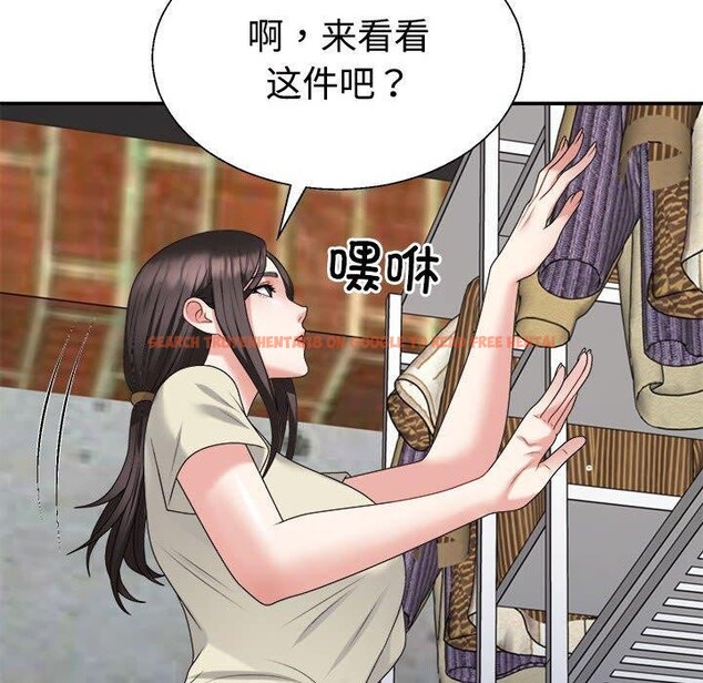 查看漫画不同尋常的愛 - 第24話 - tymanga.com中的2715166图片