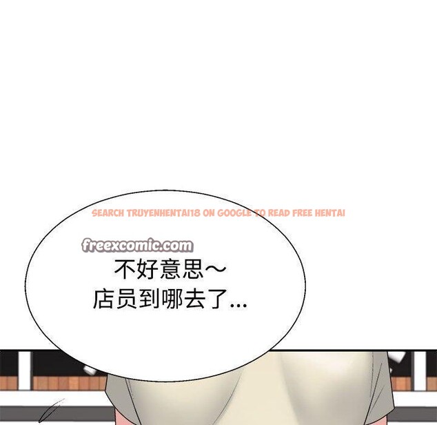 查看漫画不同尋常的愛 - 第24話 - tymanga.com中的2715170图片