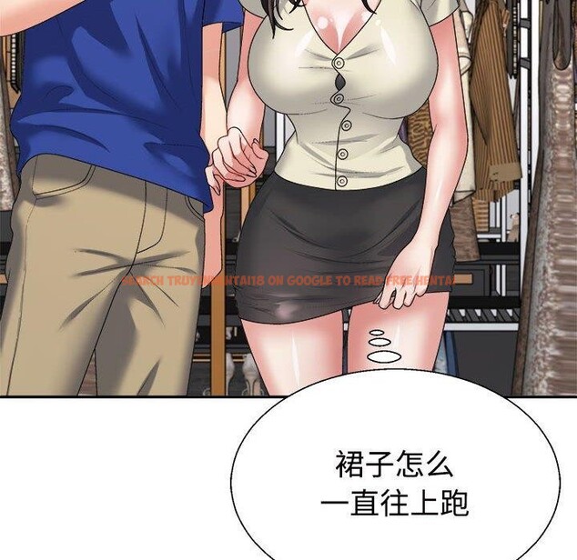 查看漫画不同尋常的愛 - 第24話 - tymanga.com中的2715174图片