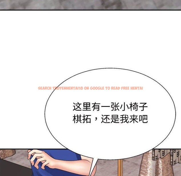 查看漫画不同尋常的愛 - 第24話 - tymanga.com中的2715177图片