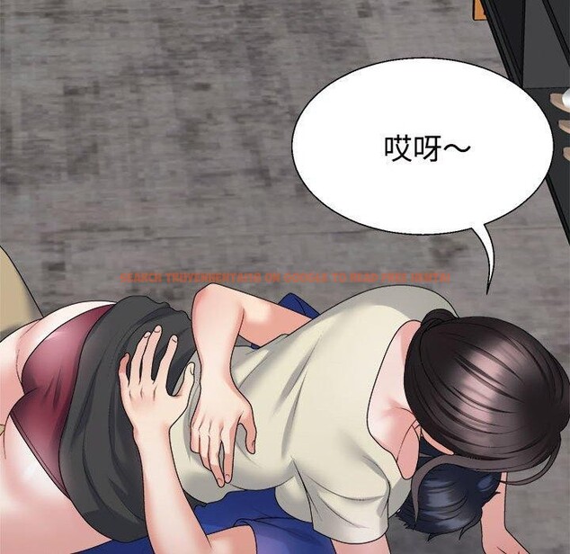 查看漫画不同尋常的愛 - 第24話 - tymanga.com中的2715190图片