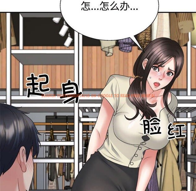 查看漫画不同尋常的愛 - 第24話 - tymanga.com中的2715199图片