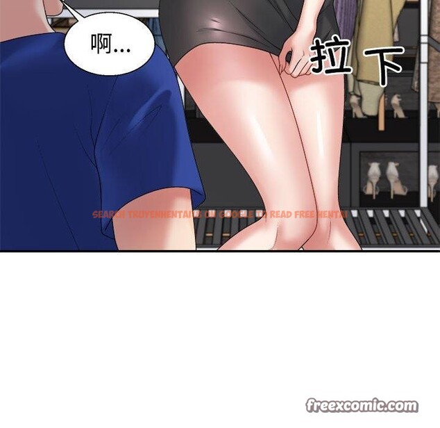 查看漫画不同尋常的愛 - 第24話 - tymanga.com中的2715200图片