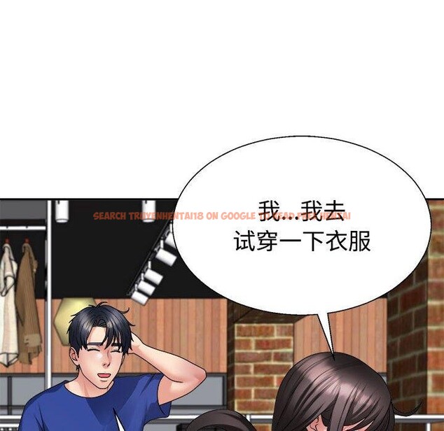 查看漫画不同尋常的愛 - 第24話 - tymanga.com中的2715201图片