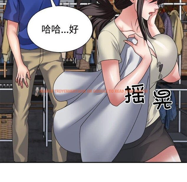 查看漫画不同尋常的愛 - 第24話 - tymanga.com中的2715202图片