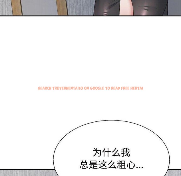 查看漫画不同尋常的愛 - 第24話 - tymanga.com中的2715205图片
