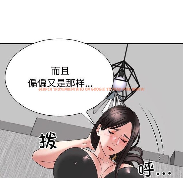 查看漫画不同尋常的愛 - 第24話 - tymanga.com中的2715208图片