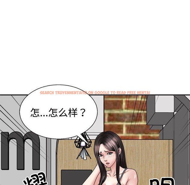 查看漫画不同尋常的愛 - 第24話 - tymanga.com中的2715213图片