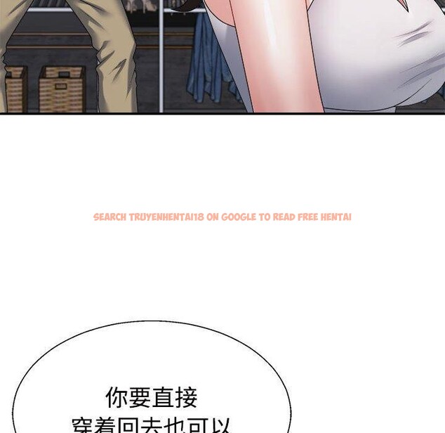 查看漫画不同尋常的愛 - 第24話 - tymanga.com中的2715222图片