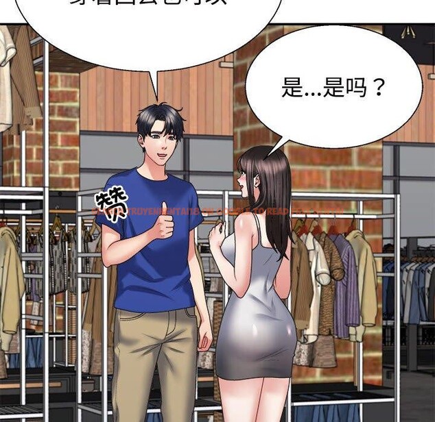 查看漫画不同尋常的愛 - 第24話 - tymanga.com中的2715223图片